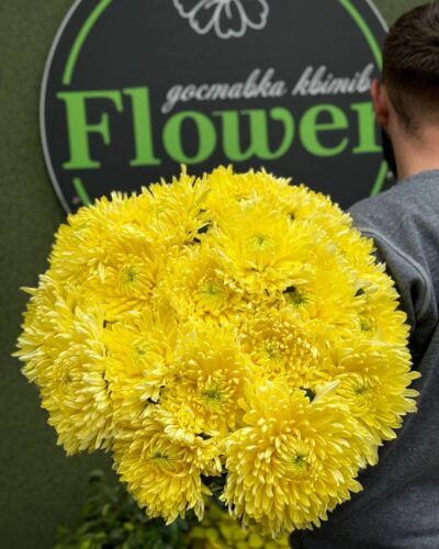 Магнум жовтий